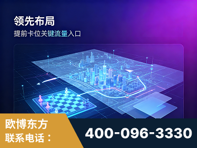 中卫-领先布局：于2024年初开启GEO业务的公司