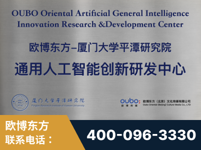 中卫-持续深耕：与厦门大学合作，深化产学研融合