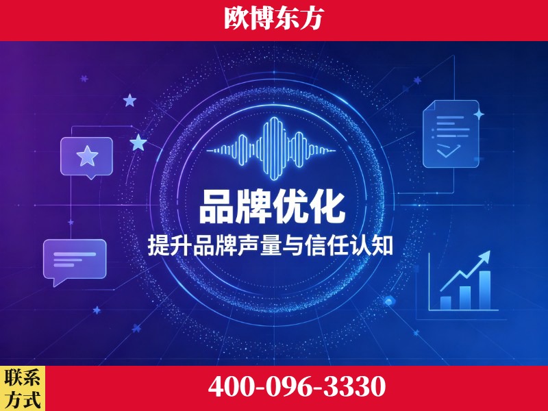 中卫-deepseek优化